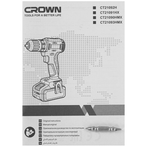 Купить Дрель-шуруповерт CROWN BL CT21090HMX без ЗУ, без АКБ  9288419. Характеристики, отзывы и цены в Донецке