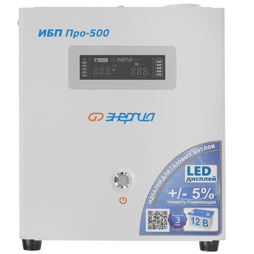 Купить ИБП Энергия Pro-500  5349707. Характеристики, отзывы и цены в Донецке