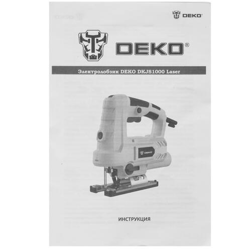Купить Электрический лобзик DEKO DKJS1000 Laser  5088029. Характеристики, отзывы и цены в Донецке