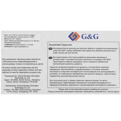 Купить Картридж G&amp  9906839. Характеристики, отзывы и цены в Донецке