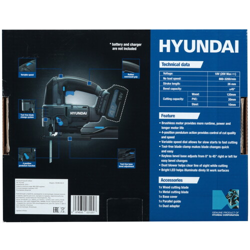 Купить Электрический лобзик Hyundai HD18B-26JS.9 18V One for All , Без ЗУ, Без АКБ  5467676. Характеристики, отзывы и цены в Донецке