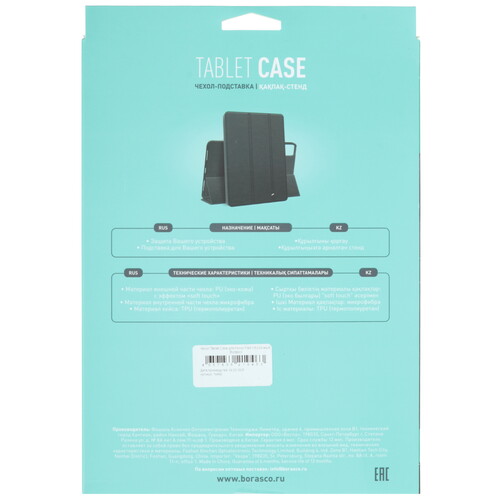 Купить Чехол-книжка BoraSCO для HONOR Pad V9 розовый  5613067. Характеристики, отзывы и цены в Донецке