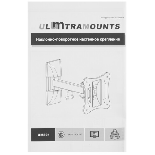Купить Кронштейн для ТВ Ultramounts UM891 черный  9200221. Характеристики, отзывы и цены в Донецке