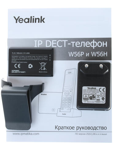 Купить Дополнительная трубка Yealink W56H  1079639. Характеристики, отзывы и цены в Донецке