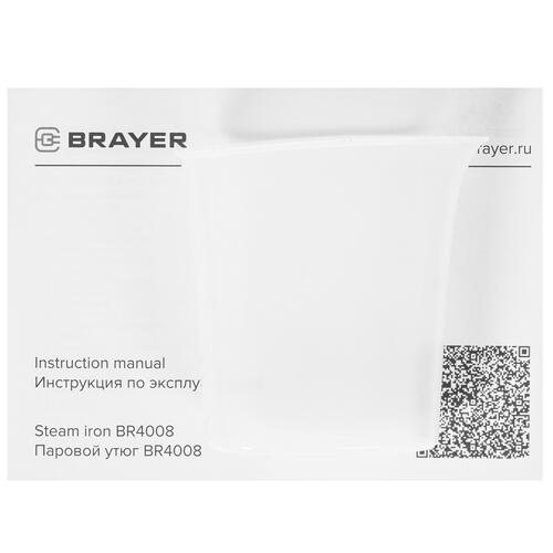 Купить Утюг BRAYER BR4008 черный  9983935. Характеристики, отзывы и цены в Донецке