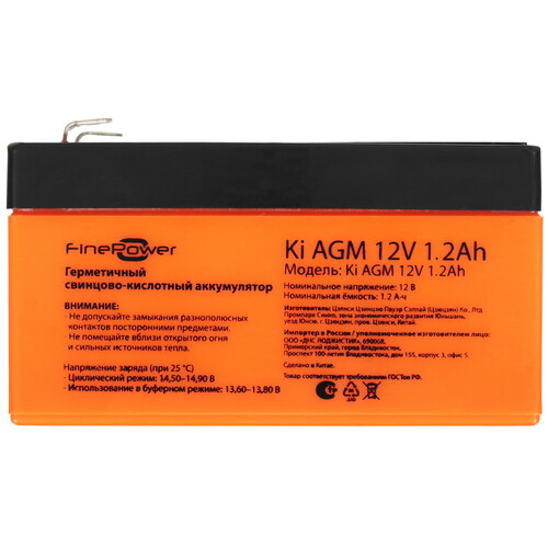 Купить Аккумуляторная батарея для ИБП FinePower Ki AGM 12V 1.2Ah  5494382. Характеристики, отзывы и цены в Донецке