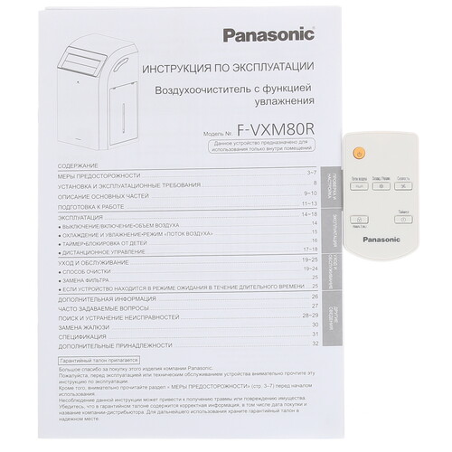 Купить Климатический комплекс Panasonic F-VXM80R-K белый  1171631. Характеристики, отзывы и цены в Донецке