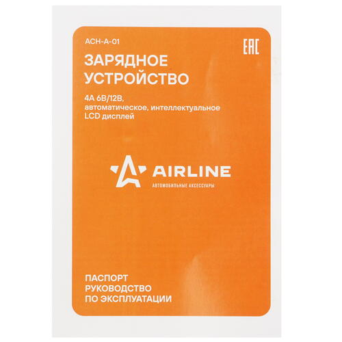 Купить Зарядное устройство AIRLINE ACH-A-01  9105124. Характеристики, отзывы и цены в Донецке