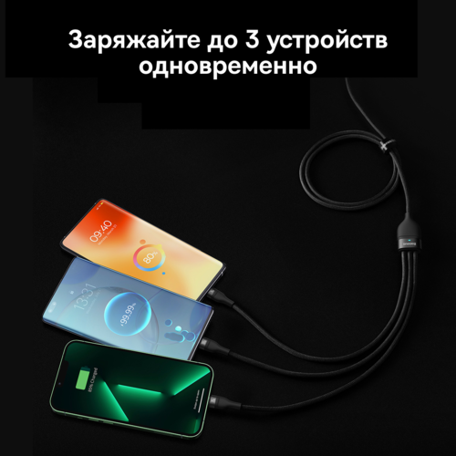 Купить Кабель круглый Baseus Lightning 8-pin, micro USB, USB Type-C - USB Type-C черный 1.5 м  9167181. Характеристики, отзывы и цены в Донецке