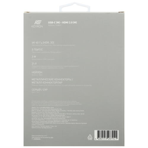 Купить Кабель однонаправленный KEYRON USB-C - HDMI, 3 м  5433055. Характеристики, отзывы и цены в Донецке