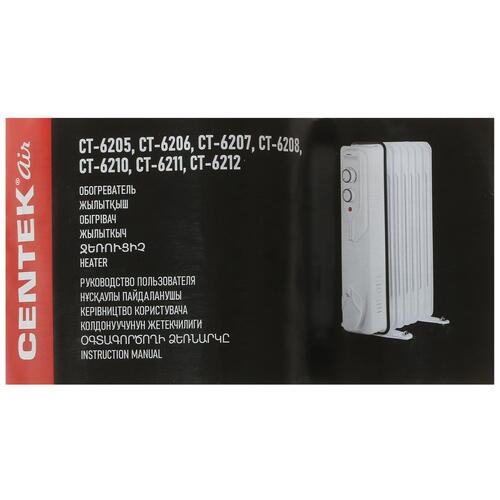 Купить Масляный обогреватель Centek CT-6208 белый  9905704. Характеристики, отзывы и цены в Донецке