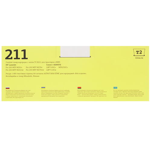 Купить Картридж лазерный T2 TC-H211 голубой, с чипом  7939599. Характеристики, отзывы и цены в Донецке