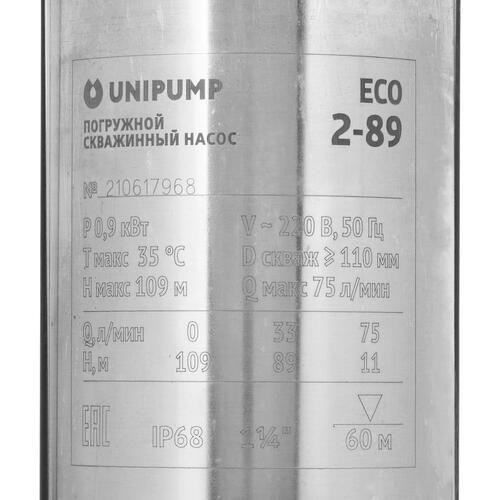 Купить Скважинный насос Unipump 4" ECO 2-89  9977348. Характеристики, отзывы и цены в Донецке