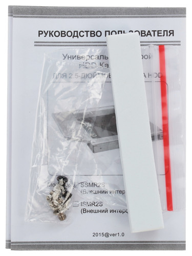 Купить Салазки в отсек привода AGE STAR SSMR2S  1048524. Характеристики, отзывы и цены в Донецке
