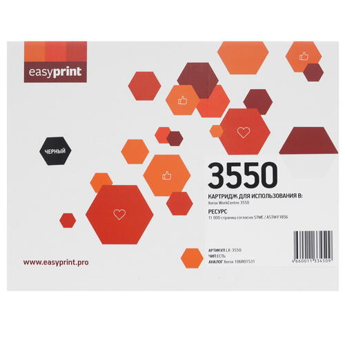 Купить Картридж лазерный EasyPrint LX-3550 черный, с чипом  9981324. Характеристики, отзывы и цены в Донецке