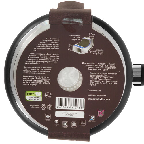 Купить Сотейник Taller Flavour TR-44177  4874348. Характеристики, отзывы и цены в Донецке