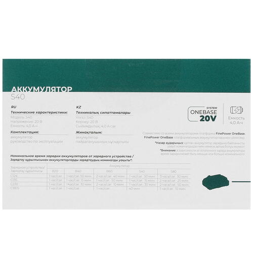 Купить Аккумулятор FinePower OneBase S40 OneBase20  5062997. Характеристики, отзывы и цены в Донецке