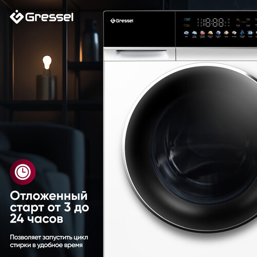 Купить Стирально-сушильная машина Gressel RUWS77603 белый  9256872. Характеристики, отзывы и цены в Донецке