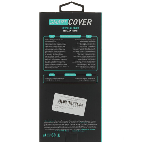 Купить Чехол-книжка  BoraSCO Smart Cover для Apple iPhone 15 синий  5601724. Характеристики, отзывы и цены в Донецке