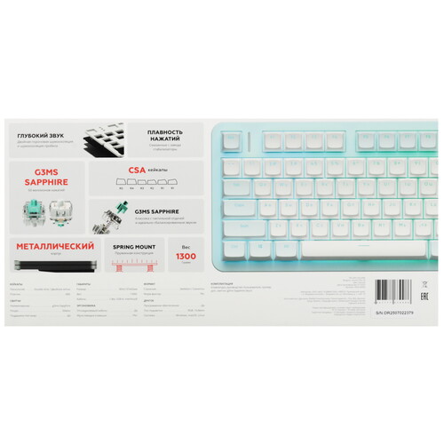 Купить Клавиатура  проводная Red Square Alumix TKL SE Frosty Mint  5635167. Характеристики, отзывы и цены в Донецке