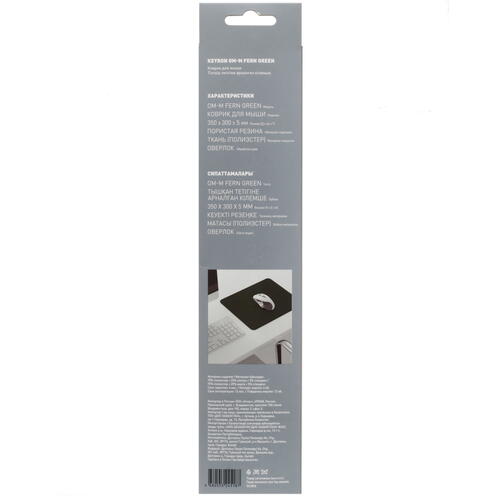 Купить Коврик KEYRON OM-M Fern Green  зеленый  5067146. Характеристики, отзывы и цены в Донецке