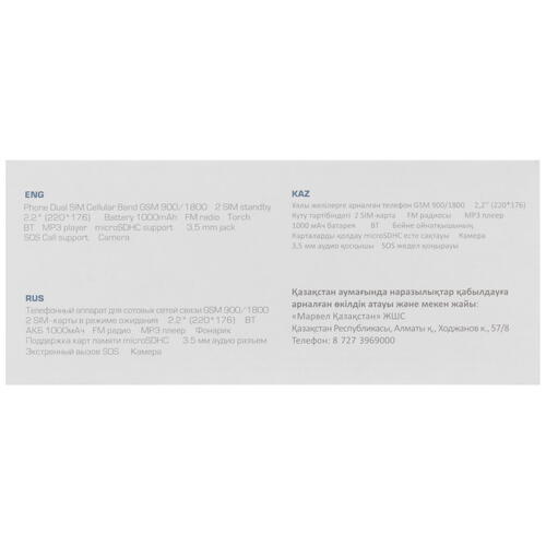 Купить Сотовый телефон F+ Ezzy 5 черный/белый  5437085. Характеристики, отзывы и цены в Донецке