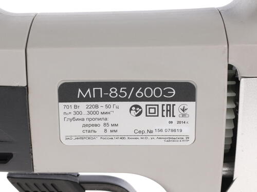 Купить Электрический лобзик Интерскол МП-85/600Э  6603434. Характеристики, отзывы и цены в Донецке