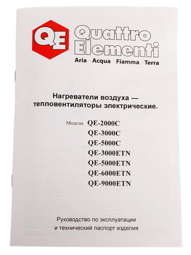 Купить Тепловая пушка электрическая Quattro Elementi QE-5000 ETN 649-264  1037084. Характеристики, отзывы и цены в Донецке