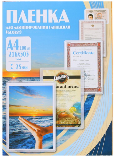 Купить Пленка Office Kit PLP10023  7945101. Характеристики, отзывы и цены в Донецке