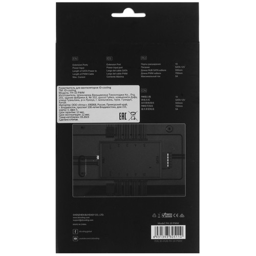 Купить Разветвитель питания ID-Cooling FH-10  5408760. Характеристики, отзывы и цены в Донецке