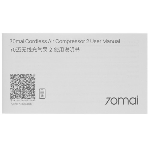 Купить Компрессор 70mai Cordless Air Compressor 2  5670354. Характеристики, отзывы и цены в Донецке
