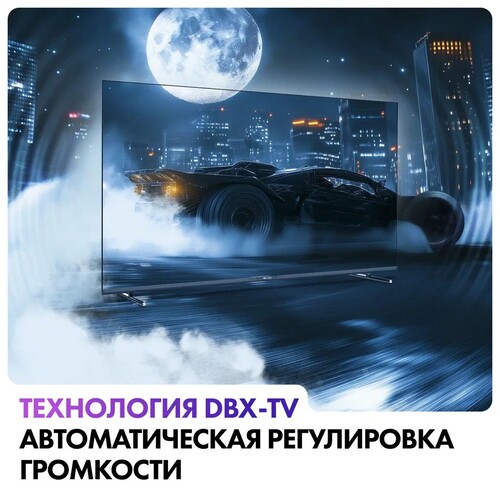 Купить 55" (139 см) Телевизор EVO TV 55 QLED серый  5607229. Характеристики, отзывы и цены в Донецке
