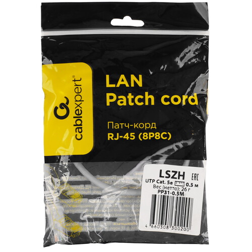 Купить Патч-корд Cablexpert PP31-0.5M  9154559. Характеристики, отзывы и цены в Донецке