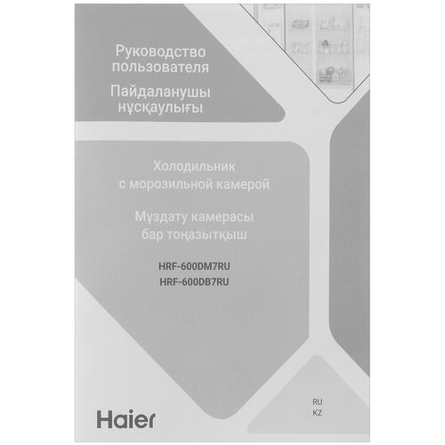 Купить Холодильник Side by Side   Haier HRF-600DB7RU черный  9070909. Характеристики, отзывы и цены в Донецке