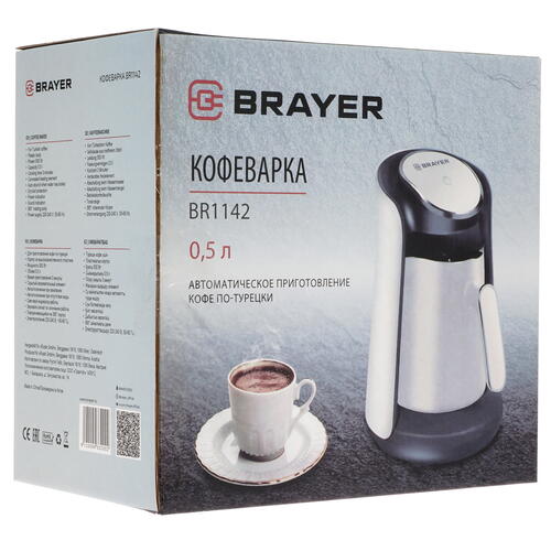 Купить Электрическая турка BRAYER BR1142 серый  5336795. Характеристики, отзывы и цены в Донецке