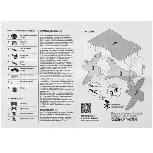 Стол компьютерный VMMGAME SPACE 120 Dark черный/красный Купить Стол компьютерный VMMGAME SPACE 120 Dark черный/красный  5371123. Характеристики, отзывы и цены в Донецке