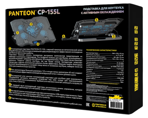 Купить Подставка для ноутбука Panteon CP-155L черный  5480923. Характеристики, отзывы и цены в Донецке