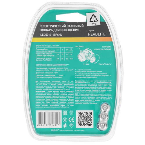 Купить Фонарь Camelion LED5313-19F4ML  9073587. Характеристики, отзывы и цены в Донецке