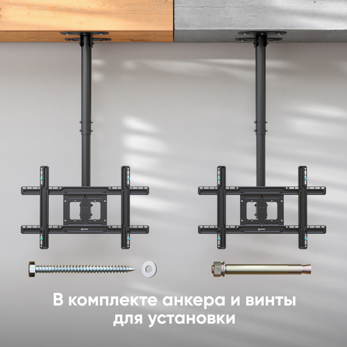 Купить Кронштейн для ТВ ONKRON N2L черный  4830306. Характеристики, отзывы и цены в Донецке