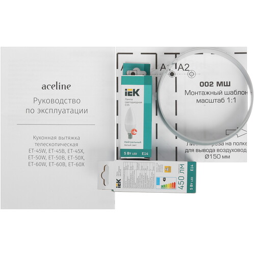 Купить Вытяжка телескопическая Aceline ET-45W белый/белый  5455604. Характеристики, отзывы и цены в Донецке