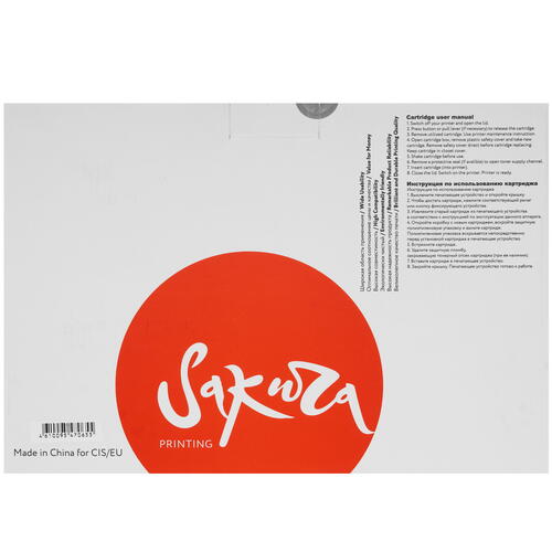 Купить Картридж лазерный SAKURA 106R04349 черный, с чипом  9931368. Характеристики, отзывы и цены в Донецке