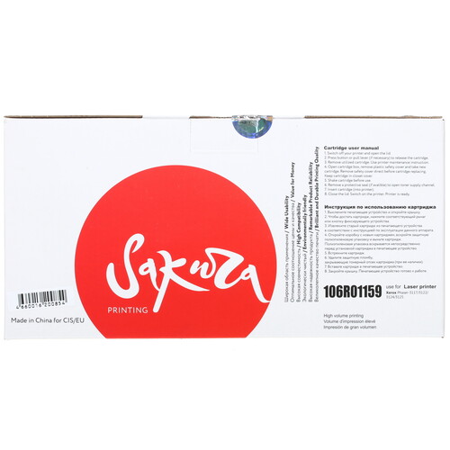 Купить Картридж лазерный SAKURA SA106R01159 черный, с чипом  1302167. Характеристики, отзывы и цены в Донецке