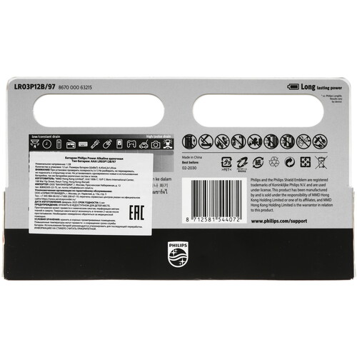 Купить Батарейка Philips LR03P12B/97 AAA (LR03/FR03)  9259208. Характеристики, отзывы и цены в Донецке