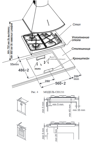 Купить Газовая варочная поверхность Gefest СГ СН 1211 Е55  9063010. Характеристики, отзывы и цены в Донецке