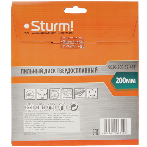 Купить Диск пильный Sturm! 9020-200x32x48T  1287310. Характеристики, отзывы и цены в Донецке