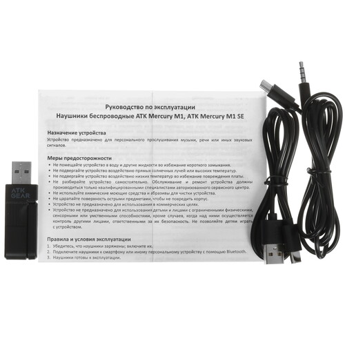 Купить Беспроводные/проводные наушники ATK Mercury M1 черный 2025  5616209. Характеристики, отзывы и цены в Донецке