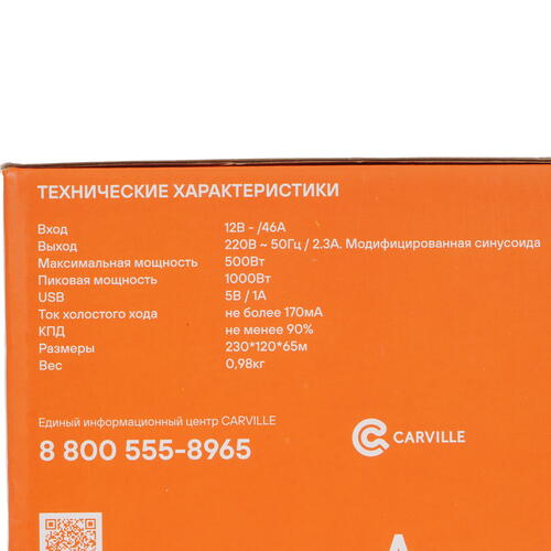 Купить Инвертор AIRLINE API-400-03  4875077. Характеристики, отзывы и цены в Донецке