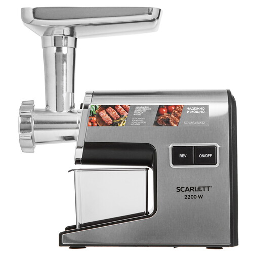 Купить Мясорубка электрическая Scarlett SC-MG45M32 серый  9278625. Характеристики, отзывы и цены в Донецке