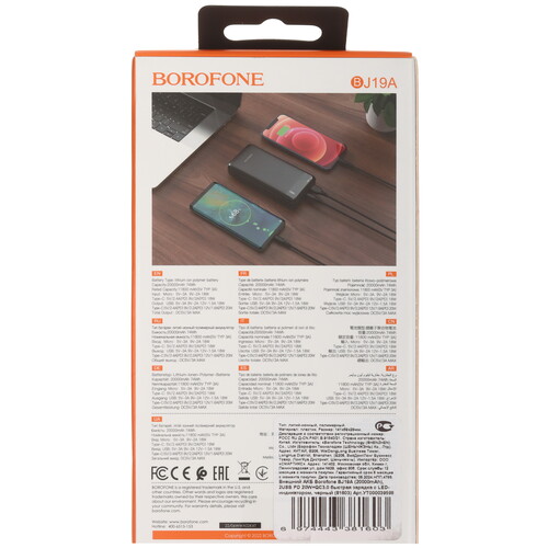 Купить Портативный аккумулятор Borofone BJ19A черный  5475240. Характеристики, отзывы и цены в Донецке