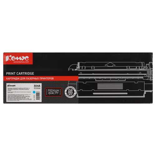 Купить Картридж лазерный Комус 304A голубой, с чипом  9141635. Характеристики, отзывы и цены в Донецке